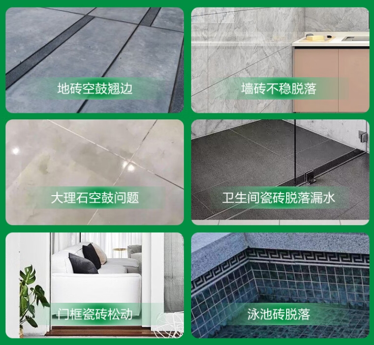 西城瓷砖空鼓维修公司分享下旧房翻新时，原瓷砖基层处理不到位可能会导致的问题